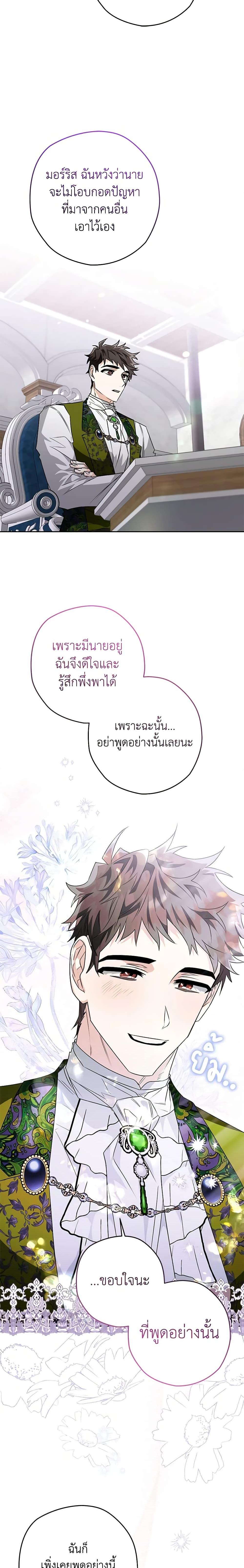 Manga-lc-com อ่านมังงะ อ่านการ์ตูน ออนไลน์ ฟรี Sigrid ตอนที่ 1 2 3 4 5 6 7 8 9 10 11 12 13 14 ฟรี ไม่มีโฆษณา Manga-lc - อ่าน มังงะ อ่าน การ์ตูน ออนไลน์ อ่านมังงะ ฟรี