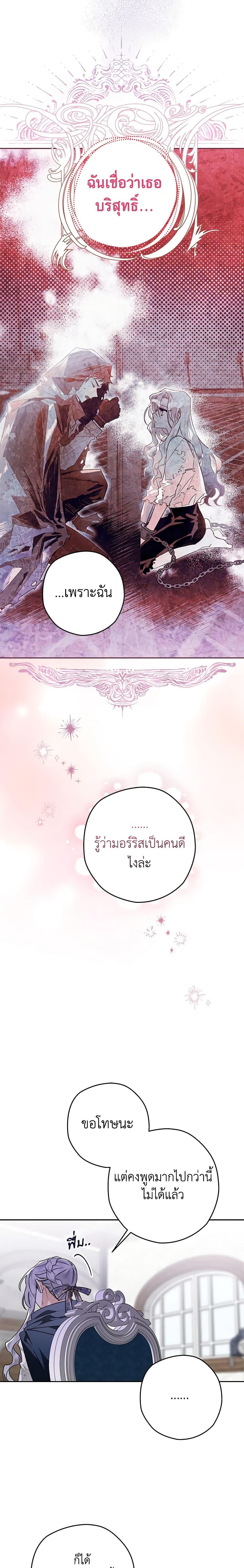 Manga-lc-com อ่านมังงะ อ่านการ์ตูน ออนไลน์ ฟรี Sigrid ตอนที่ 1 2 3 4 5 6 7 8 9 10 11 12 13 14 ฟรี ไม่มีโฆษณา Manga-lc - อ่าน มังงะ อ่าน การ์ตูน ออนไลน์ อ่านมังงะ ฟรี