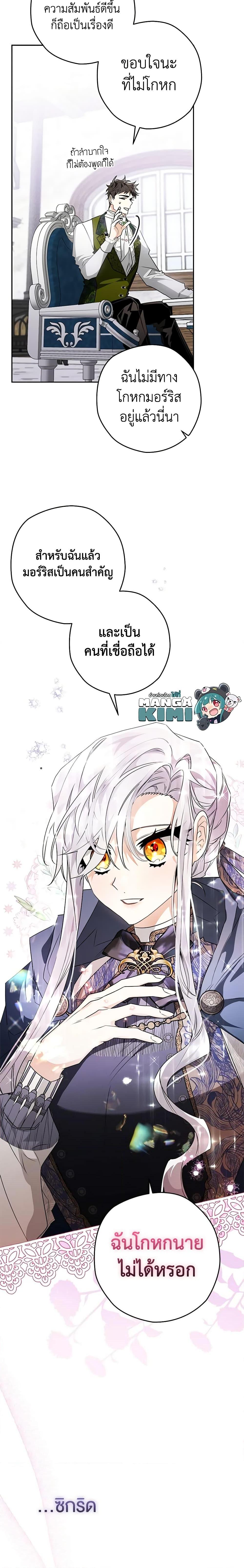 Manga-lc-com อ่านมังงะ อ่านการ์ตูน ออนไลน์ ฟรี Sigrid ตอนที่ 1 2 3 4 5 6 7 8 9 10 11 12 13 14 ฟรี ไม่มีโฆษณา Manga-lc - อ่าน มังงะ อ่าน การ์ตูน ออนไลน์ อ่านมังงะ ฟรี