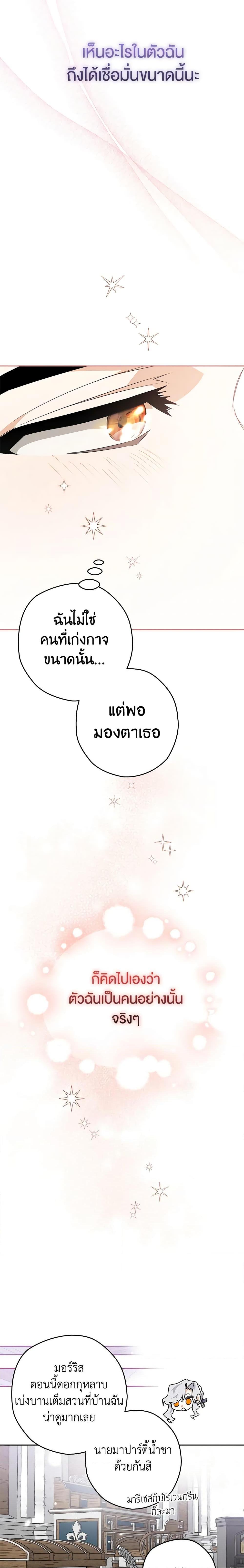 Manga-lc-com อ่านมังงะ อ่านการ์ตูน ออนไลน์ ฟรี Sigrid ตอนที่ 1 2 3 4 5 6 7 8 9 10 11 12 13 14 ฟรี ไม่มีโฆษณา Manga-lc - อ่าน มังงะ อ่าน การ์ตูน ออนไลน์ อ่านมังงะ ฟรี