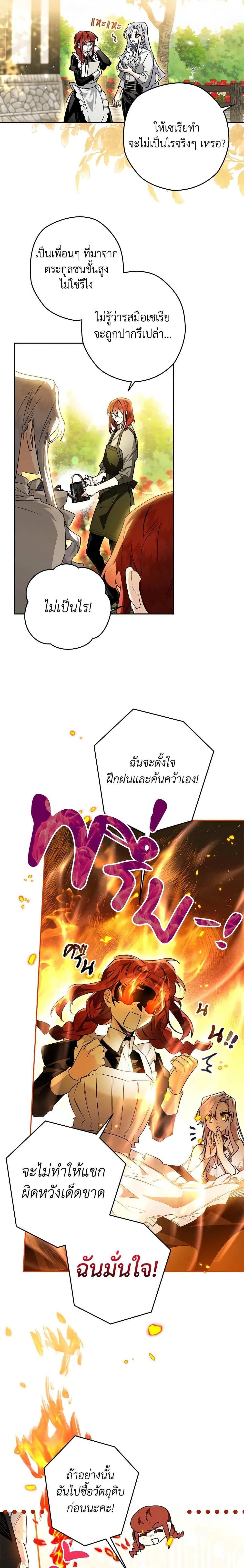 Manga-lc-com อ่านมังงะ อ่านการ์ตูน ออนไลน์ ฟรี Sigrid ตอนที่ 1 2 3 4 5 6 7 8 9 10 11 12 13 14 ฟรี ไม่มีโฆษณา Manga-lc - อ่าน มังงะ อ่าน การ์ตูน ออนไลน์ อ่านมังงะ ฟรี