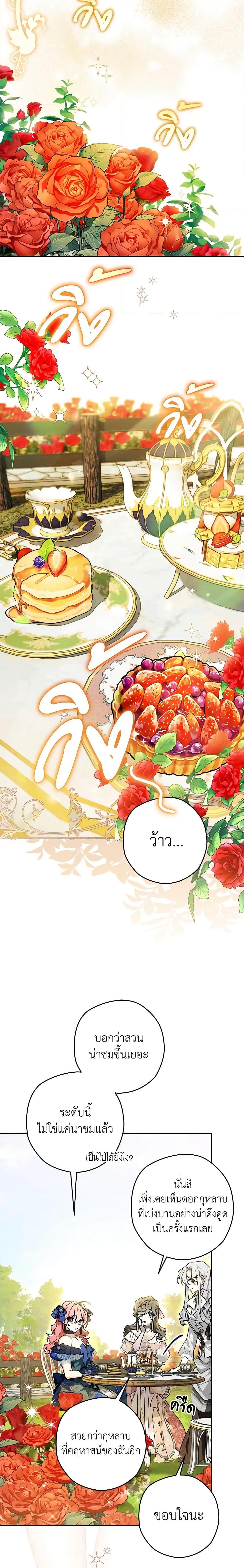 Manga-lc-com อ่านมังงะ อ่านการ์ตูน ออนไลน์ ฟรี Sigrid ตอนที่ 1 2 3 4 5 6 7 8 9 10 11 12 13 14 ฟรี ไม่มีโฆษณา Manga-lc - อ่าน มังงะ อ่าน การ์ตูน ออนไลน์ อ่านมังงะ ฟรี