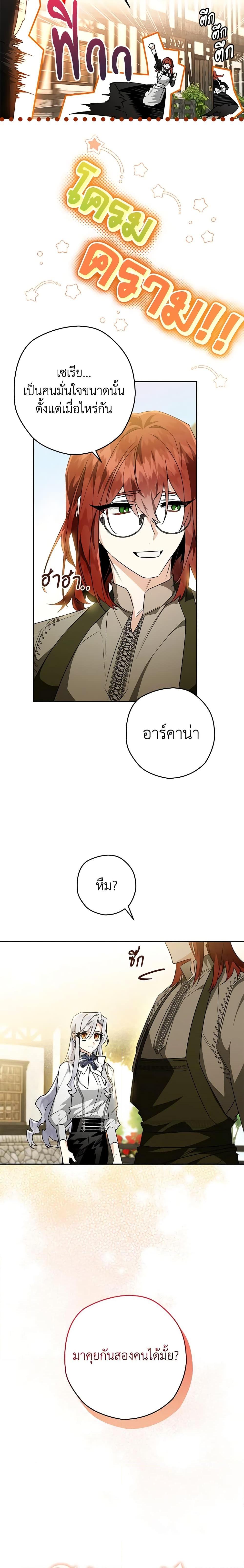 Manga-lc-com อ่านมังงะ อ่านการ์ตูน ออนไลน์ ฟรี Sigrid ตอนที่ 1 2 3 4 5 6 7 8 9 10 11 12 13 14 ฟรี ไม่มีโฆษณา Manga-lc - อ่าน มังงะ อ่าน การ์ตูน ออนไลน์ อ่านมังงะ ฟรี