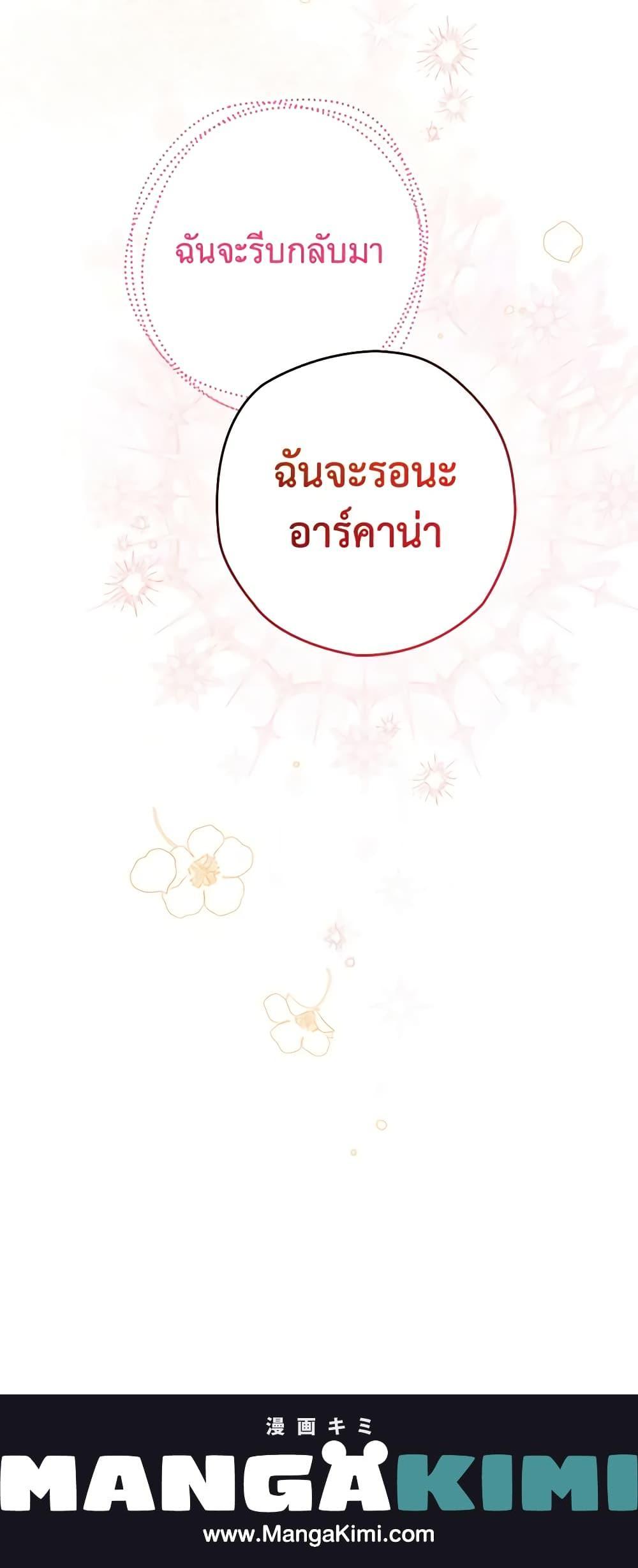 Manga-lc-com อ่านมังงะ อ่านการ์ตูน ออนไลน์ ฟรี Sigrid ตอนที่ 1 2 3 4 5 6 7 8 9 10 11 12 13 14 ฟรี ไม่มีโฆษณา Manga-lc - อ่าน มังงะ อ่าน การ์ตูน ออนไลน์ อ่านมังงะ ฟรี