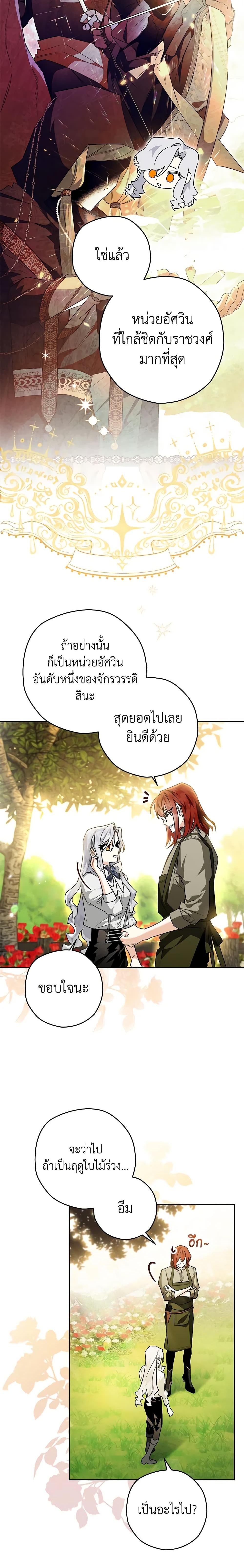Manga-lc-com อ่านมังงะ อ่านการ์ตูน ออนไลน์ ฟรี Sigrid ตอนที่ 1 2 3 4 5 6 7 8 9 10 11 12 13 14 ฟรี ไม่มีโฆษณา Manga-lc - อ่าน มังงะ อ่าน การ์ตูน ออนไลน์ อ่านมังงะ ฟรี
