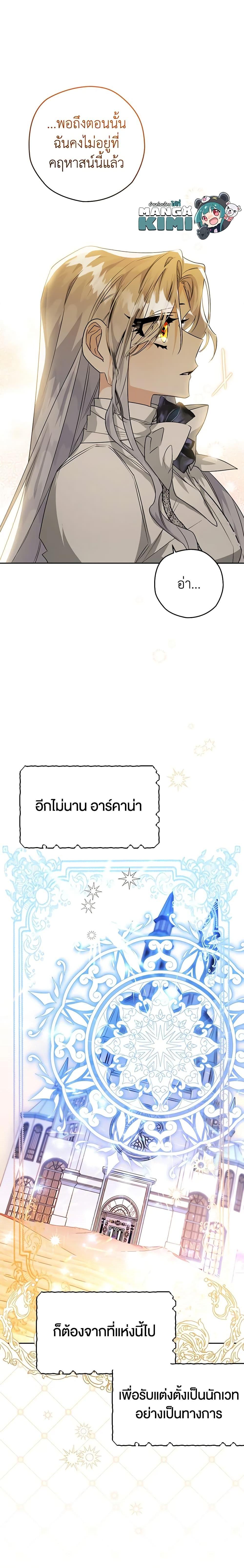 Manga-lc-com อ่านมังงะ อ่านการ์ตูน ออนไลน์ ฟรี Sigrid ตอนที่ 1 2 3 4 5 6 7 8 9 10 11 12 13 14 ฟรี ไม่มีโฆษณา Manga-lc - อ่าน มังงะ อ่าน การ์ตูน ออนไลน์ อ่านมังงะ ฟรี