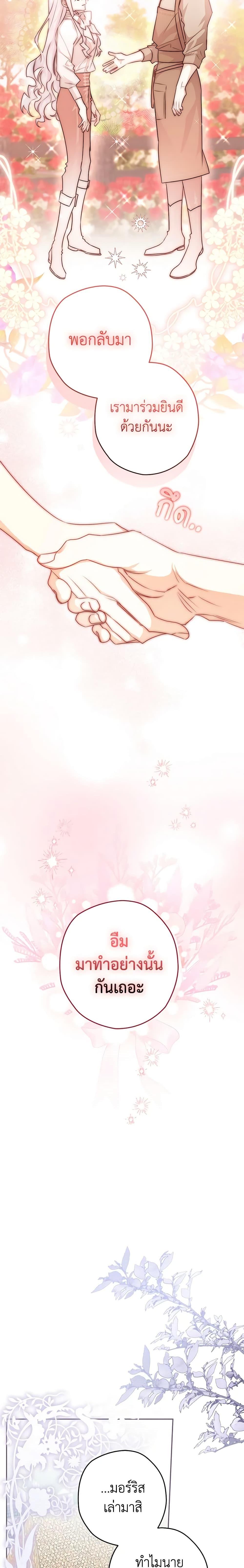 Manga-lc-com อ่านมังงะ อ่านการ์ตูน ออนไลน์ ฟรี Sigrid ตอนที่ 1 2 3 4 5 6 7 8 9 10 11 12 13 14 ฟรี ไม่มีโฆษณา Manga-lc - อ่าน มังงะ อ่าน การ์ตูน ออนไลน์ อ่านมังงะ ฟรี