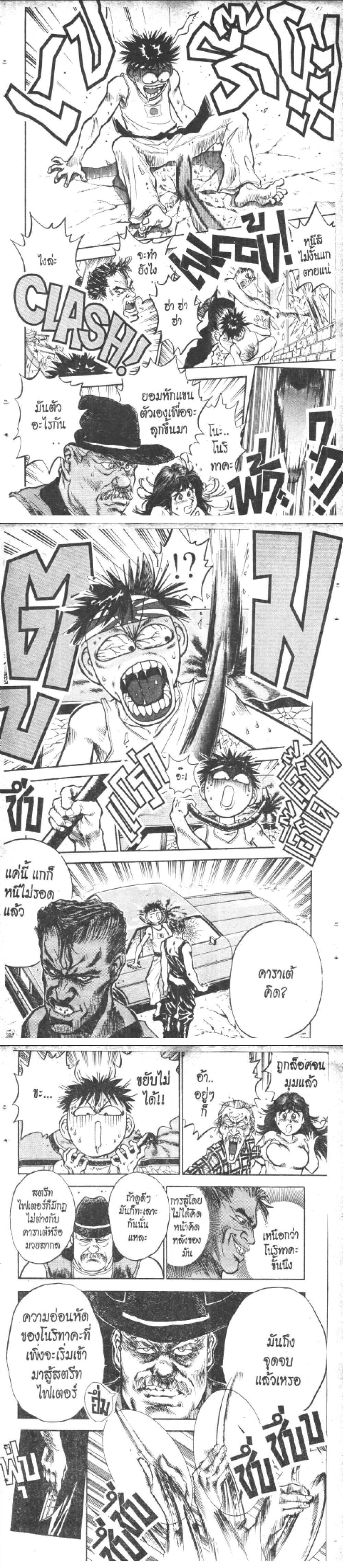 Manga-lc-com อ่านมังงะ อ่านการ์ตูน ออนไลน์ ฟรี Hakaiou Noritaka! ตอนที่ 1 2 3 4 5 6 7 8 9 10 11 12 13 14 ฟรี ไม่มีโฆษณา Manga-lc - อ่าน มังงะ อ่าน การ์ตูน ออนไลน์ อ่านมังงะ ฟรี