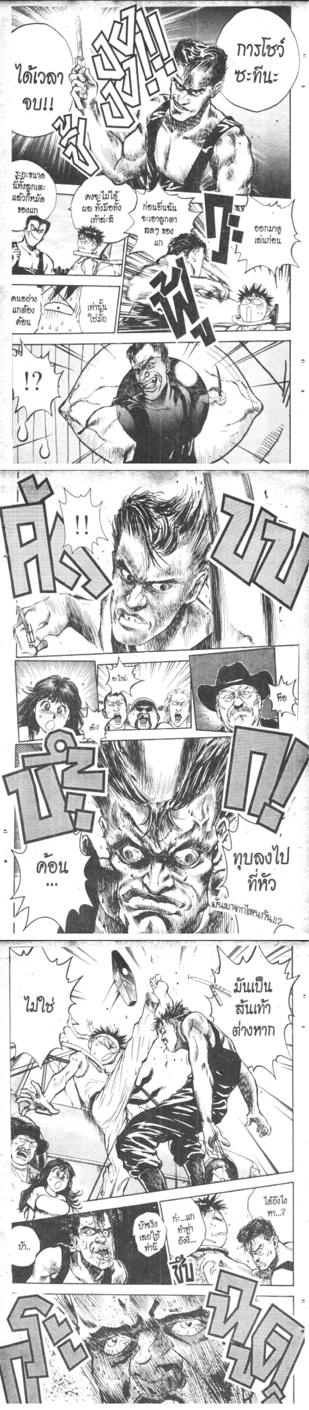 Manga-lc-com อ่านมังงะ อ่านการ์ตูน ออนไลน์ ฟรี Hakaiou Noritaka! ตอนที่ 1 2 3 4 5 6 7 8 9 10 11 12 13 14 ฟรี ไม่มีโฆษณา Manga-lc - อ่าน มังงะ อ่าน การ์ตูน ออนไลน์ อ่านมังงะ ฟรี