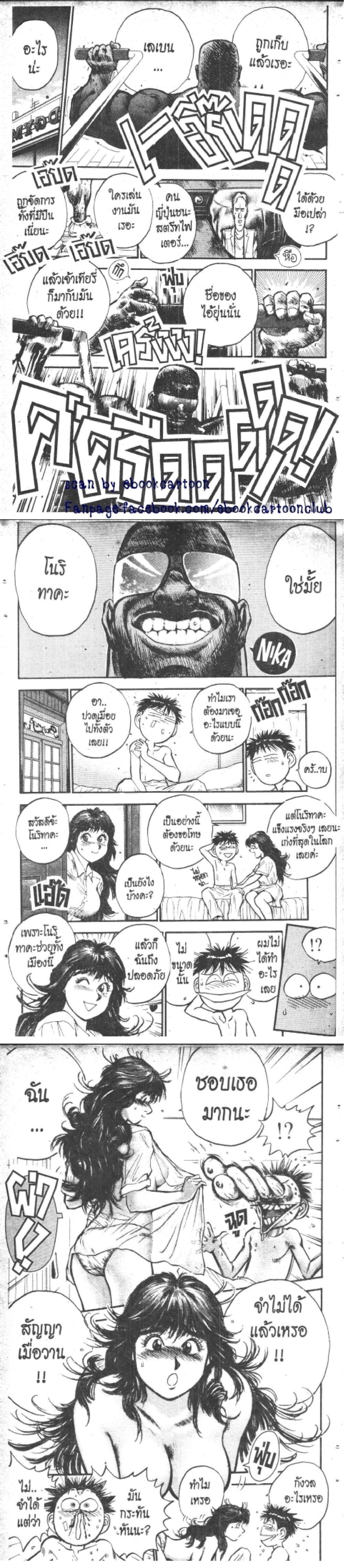 Manga-lc-com อ่านมังงะ อ่านการ์ตูน ออนไลน์ ฟรี Hakaiou Noritaka! ตอนที่ 1 2 3 4 5 6 7 8 9 10 11 12 13 14 ฟรี ไม่มีโฆษณา Manga-lc - อ่าน มังงะ อ่าน การ์ตูน ออนไลน์ อ่านมังงะ ฟรี