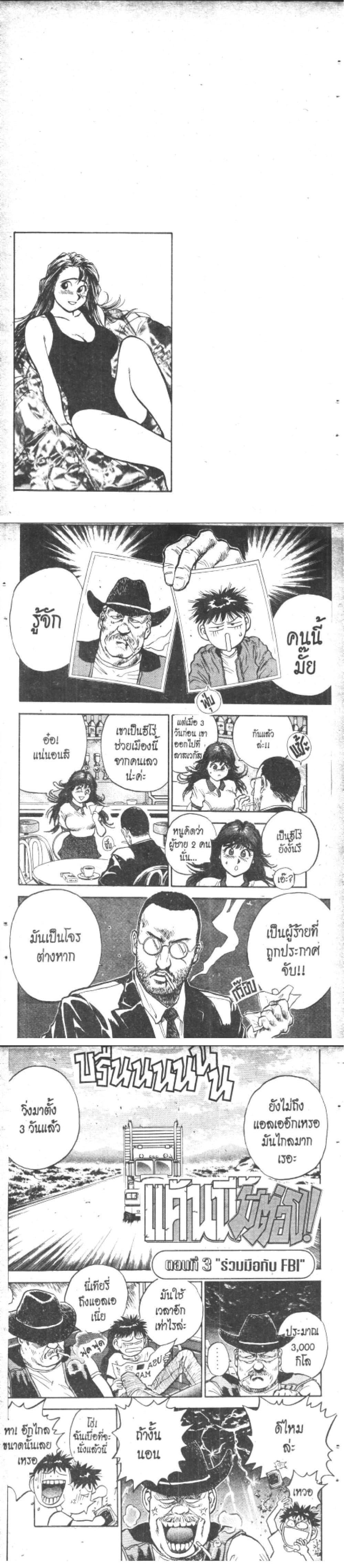 Manga-lc-com อ่านมังงะ อ่านการ์ตูน ออนไลน์ ฟรี Hakaiou Noritaka! ตอนที่ 1 2 3 4 5 6 7 8 9 10 11 12 13 14 ฟรี ไม่มีโฆษณา Manga-lc - อ่าน มังงะ อ่าน การ์ตูน ออนไลน์ อ่านมังงะ ฟรี