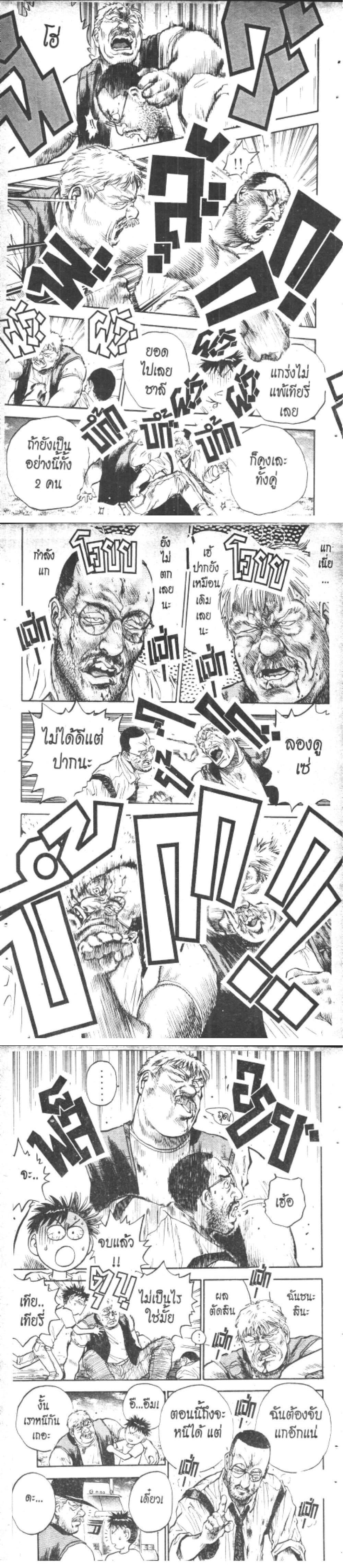 Manga-lc-com อ่านมังงะ อ่านการ์ตูน ออนไลน์ ฟรี Hakaiou Noritaka! ตอนที่ 1 2 3 4 5 6 7 8 9 10 11 12 13 14 ฟรี ไม่มีโฆษณา Manga-lc - อ่าน มังงะ อ่าน การ์ตูน ออนไลน์ อ่านมังงะ ฟรี