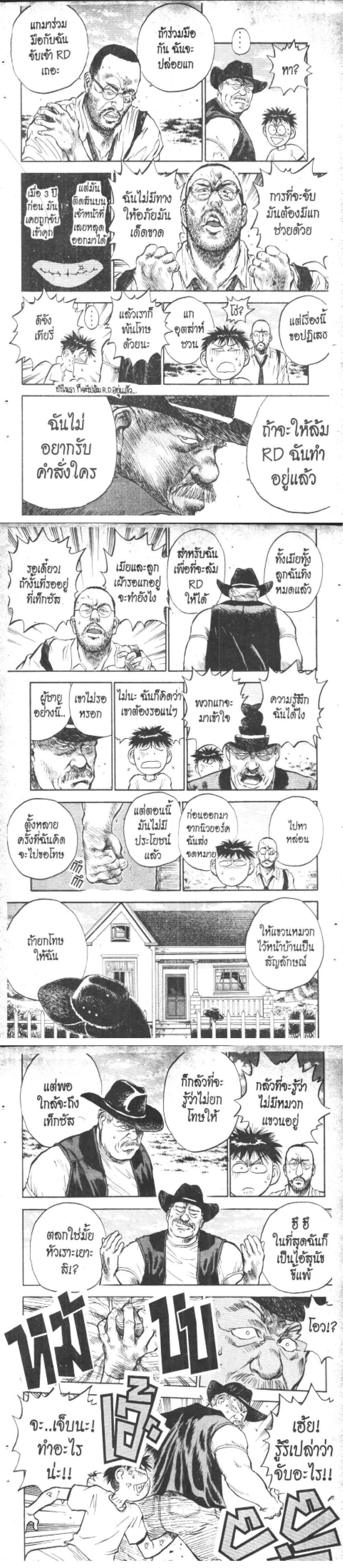 Manga-lc-com อ่านมังงะ อ่านการ์ตูน ออนไลน์ ฟรี Hakaiou Noritaka! ตอนที่ 1 2 3 4 5 6 7 8 9 10 11 12 13 14 ฟรี ไม่มีโฆษณา Manga-lc - อ่าน มังงะ อ่าน การ์ตูน ออนไลน์ อ่านมังงะ ฟรี