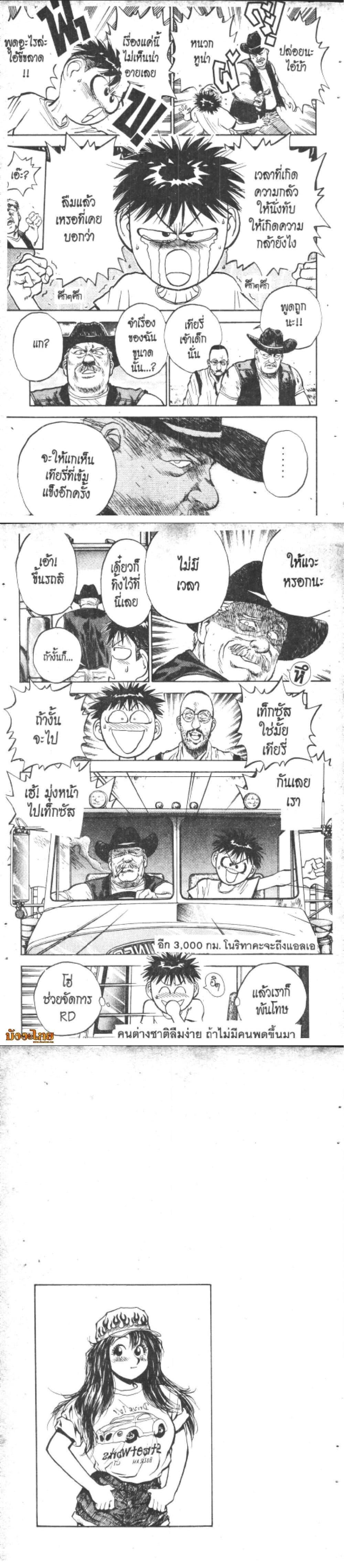 Manga-lc-com อ่านมังงะ อ่านการ์ตูน ออนไลน์ ฟรี Hakaiou Noritaka! ตอนที่ 1 2 3 4 5 6 7 8 9 10 11 12 13 14 ฟรี ไม่มีโฆษณา Manga-lc - อ่าน มังงะ อ่าน การ์ตูน ออนไลน์ อ่านมังงะ ฟรี