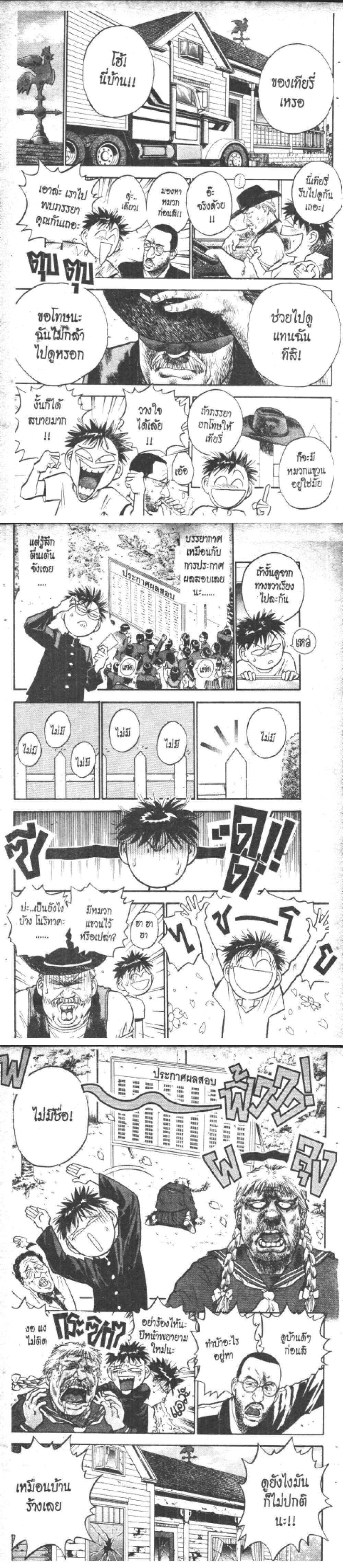 Manga-lc-com อ่านมังงะ อ่านการ์ตูน ออนไลน์ ฟรี Hakaiou Noritaka! ตอนที่ 1 2 3 4 5 6 7 8 9 10 11 12 13 14 ฟรี ไม่มีโฆษณา Manga-lc - อ่าน มังงะ อ่าน การ์ตูน ออนไลน์ อ่านมังงะ ฟรี