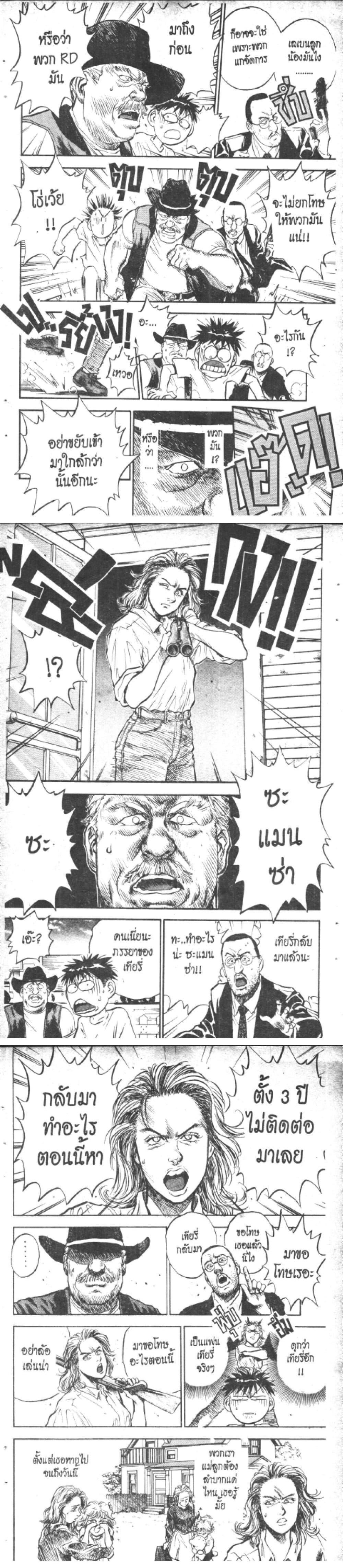 Manga-lc-com อ่านมังงะ อ่านการ์ตูน ออนไลน์ ฟรี Hakaiou Noritaka! ตอนที่ 1 2 3 4 5 6 7 8 9 10 11 12 13 14 ฟรี ไม่มีโฆษณา Manga-lc - อ่าน มังงะ อ่าน การ์ตูน ออนไลน์ อ่านมังงะ ฟรี