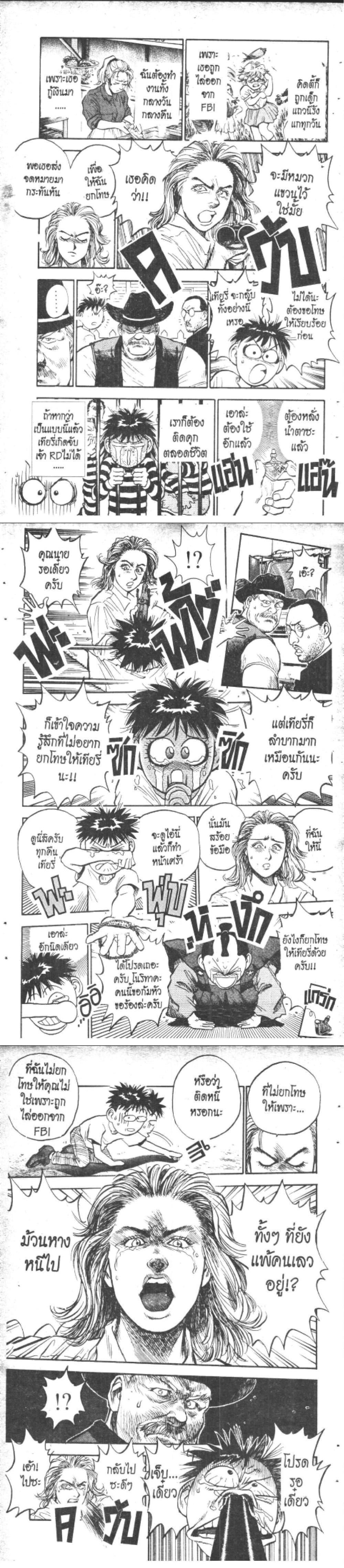 Manga-lc-com อ่านมังงะ อ่านการ์ตูน ออนไลน์ ฟรี Hakaiou Noritaka! ตอนที่ 1 2 3 4 5 6 7 8 9 10 11 12 13 14 ฟรี ไม่มีโฆษณา Manga-lc - อ่าน มังงะ อ่าน การ์ตูน ออนไลน์ อ่านมังงะ ฟรี