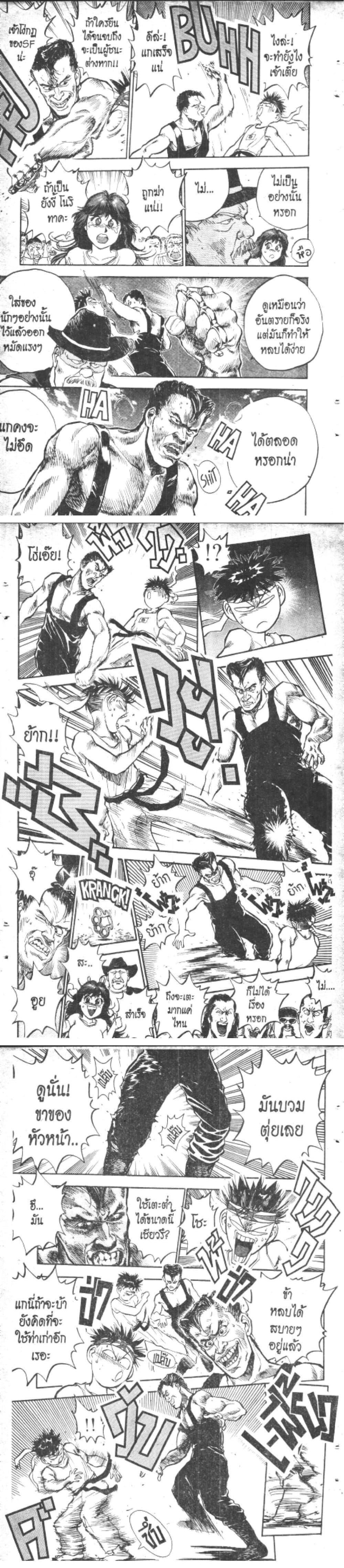 Manga-lc-com อ่านมังงะ อ่านการ์ตูน ออนไลน์ ฟรี Hakaiou Noritaka! ตอนที่ 1 2 3 4 5 6 7 8 9 10 11 12 13 14 ฟรี ไม่มีโฆษณา Manga-lc - อ่าน มังงะ อ่าน การ์ตูน ออนไลน์ อ่านมังงะ ฟรี