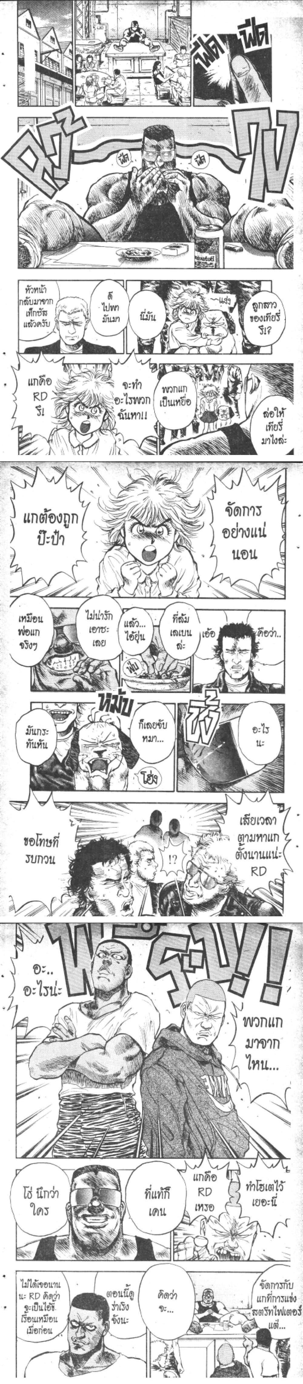 Manga-lc-com อ่านมังงะ อ่านการ์ตูน ออนไลน์ ฟรี Hakaiou Noritaka! ตอนที่ 1 2 3 4 5 6 7 8 9 10 11 12 13 14 ฟรี ไม่มีโฆษณา Manga-lc - อ่าน มังงะ อ่าน การ์ตูน ออนไลน์ อ่านมังงะ ฟรี