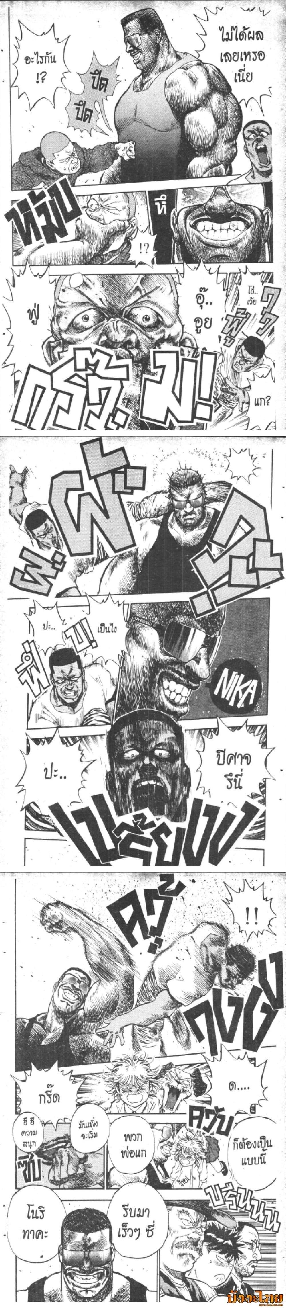 Manga-lc-com อ่านมังงะ อ่านการ์ตูน ออนไลน์ ฟรี Hakaiou Noritaka! ตอนที่ 1 2 3 4 5 6 7 8 9 10 11 12 13 14 ฟรี ไม่มีโฆษณา Manga-lc - อ่าน มังงะ อ่าน การ์ตูน ออนไลน์ อ่านมังงะ ฟรี