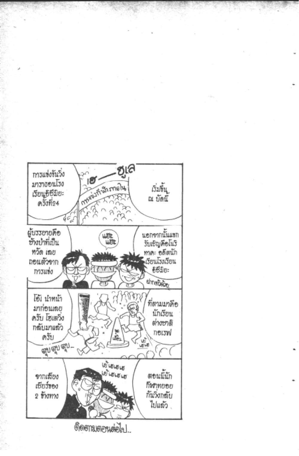 Manga-lc-com อ่านมังงะ อ่านการ์ตูน ออนไลน์ ฟรี Hakaiou Noritaka! ตอนที่ 1 2 3 4 5 6 7 8 9 10 11 12 13 14 ฟรี ไม่มีโฆษณา Manga-lc - อ่าน มังงะ อ่าน การ์ตูน ออนไลน์ อ่านมังงะ ฟรี