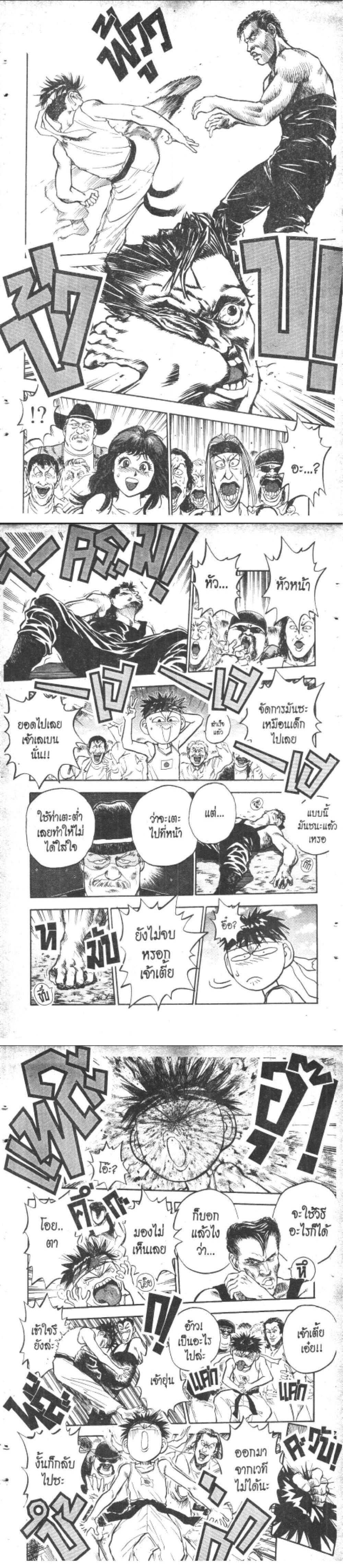 Manga-lc-com อ่านมังงะ อ่านการ์ตูน ออนไลน์ ฟรี Hakaiou Noritaka! ตอนที่ 1 2 3 4 5 6 7 8 9 10 11 12 13 14 ฟรี ไม่มีโฆษณา Manga-lc - อ่าน มังงะ อ่าน การ์ตูน ออนไลน์ อ่านมังงะ ฟรี
