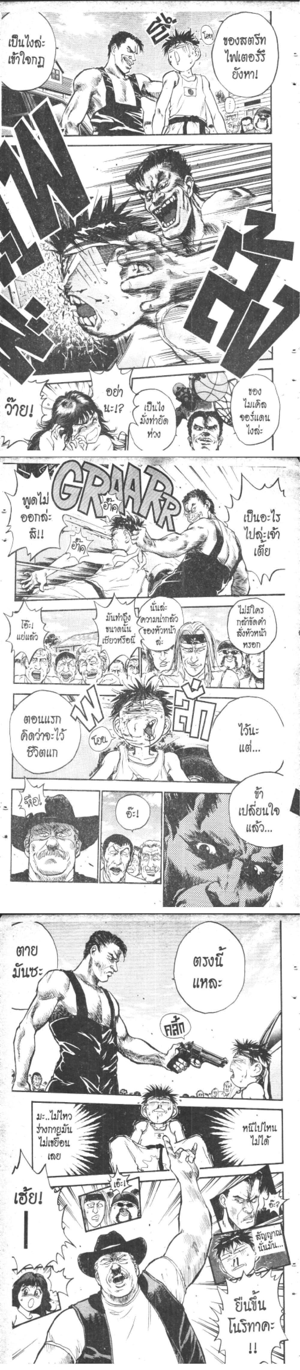 Manga-lc-com อ่านมังงะ อ่านการ์ตูน ออนไลน์ ฟรี Hakaiou Noritaka! ตอนที่ 1 2 3 4 5 6 7 8 9 10 11 12 13 14 ฟรี ไม่มีโฆษณา Manga-lc - อ่าน มังงะ อ่าน การ์ตูน ออนไลน์ อ่านมังงะ ฟรี