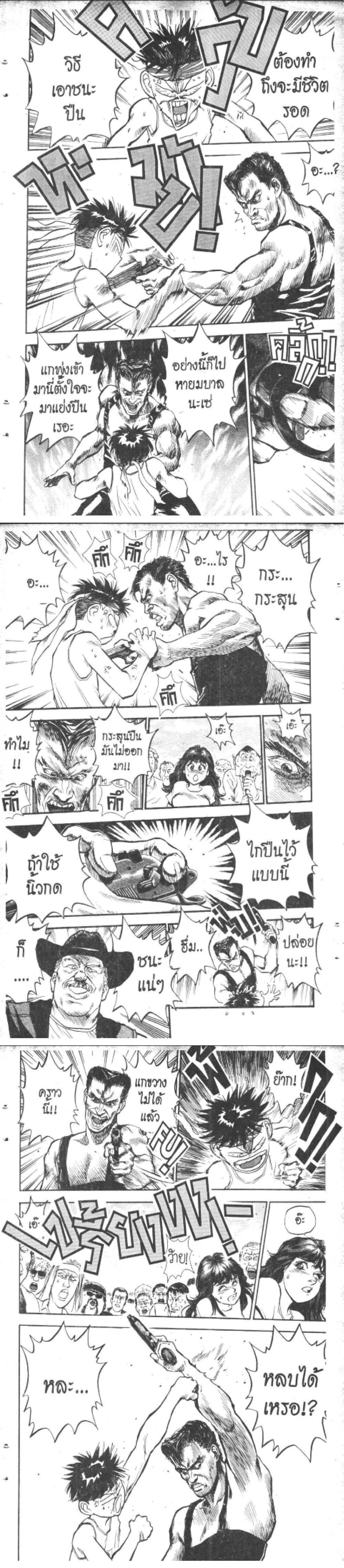 Manga-lc-com อ่านมังงะ อ่านการ์ตูน ออนไลน์ ฟรี Hakaiou Noritaka! ตอนที่ 1 2 3 4 5 6 7 8 9 10 11 12 13 14 ฟรี ไม่มีโฆษณา Manga-lc - อ่าน มังงะ อ่าน การ์ตูน ออนไลน์ อ่านมังงะ ฟรี