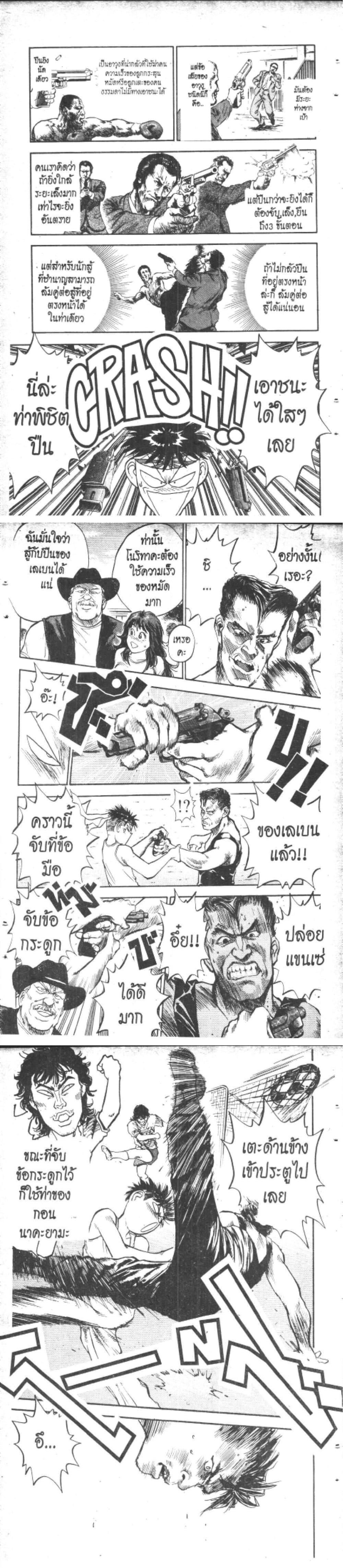 Manga-lc-com อ่านมังงะ อ่านการ์ตูน ออนไลน์ ฟรี Hakaiou Noritaka! ตอนที่ 1 2 3 4 5 6 7 8 9 10 11 12 13 14 ฟรี ไม่มีโฆษณา Manga-lc - อ่าน มังงะ อ่าน การ์ตูน ออนไลน์ อ่านมังงะ ฟรี