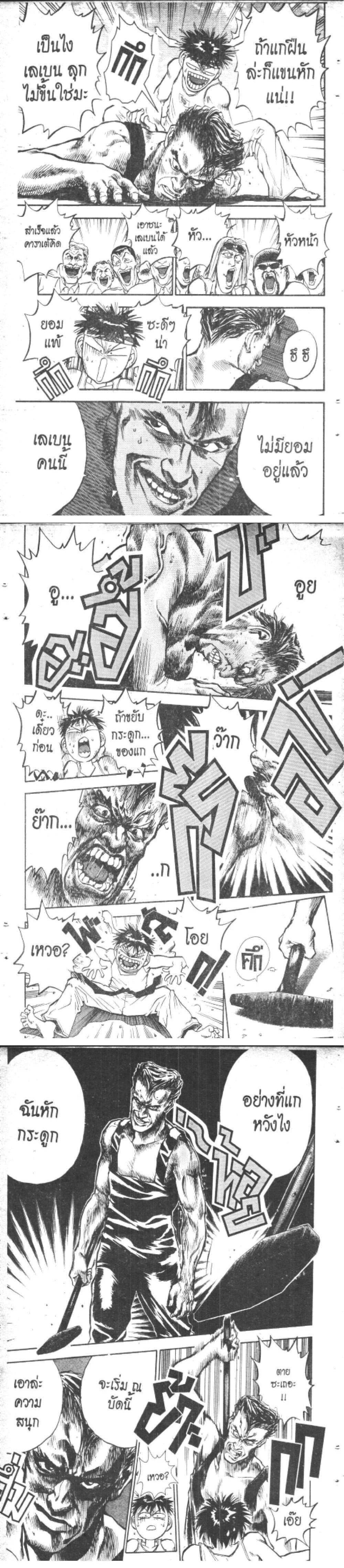 Manga-lc-com อ่านมังงะ อ่านการ์ตูน ออนไลน์ ฟรี Hakaiou Noritaka! ตอนที่ 1 2 3 4 5 6 7 8 9 10 11 12 13 14 ฟรี ไม่มีโฆษณา Manga-lc - อ่าน มังงะ อ่าน การ์ตูน ออนไลน์ อ่านมังงะ ฟรี