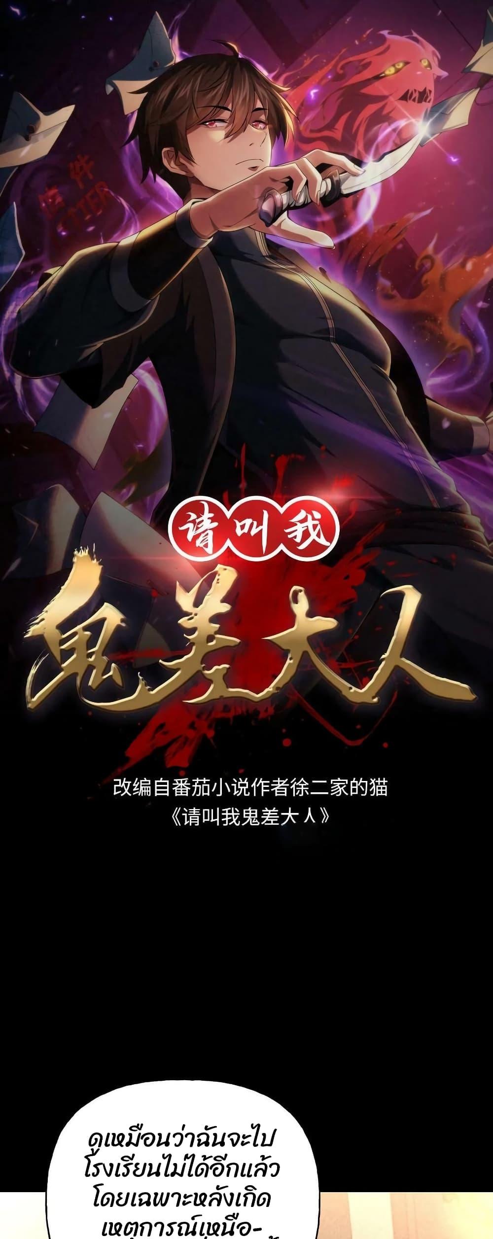 Manga-lc-com อ่านมังงะ อ่านการ์ตูน ออนไลน์ ฟรี Please Call Me Ghost Messenger ตอนที่ 1 2 3 4 5 6 7 8 9 10 11 12 13 14 ฟรี ไม่มีโฆษณา Manga-lc - อ่าน มังงะ อ่าน การ์ตูน ออนไลน์ อ่านมังงะ ฟรี