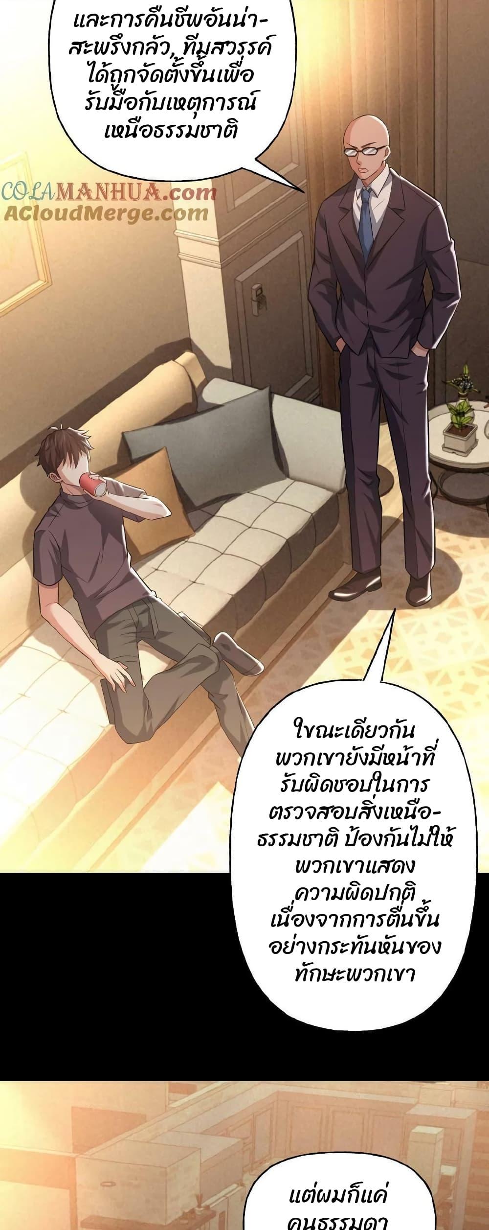 Manga-lc-com อ่านมังงะ อ่านการ์ตูน ออนไลน์ ฟรี Please Call Me Ghost Messenger ตอนที่ 1 2 3 4 5 6 7 8 9 10 11 12 13 14 ฟรี ไม่มีโฆษณา Manga-lc - อ่าน มังงะ อ่าน การ์ตูน ออนไลน์ อ่านมังงะ ฟรี