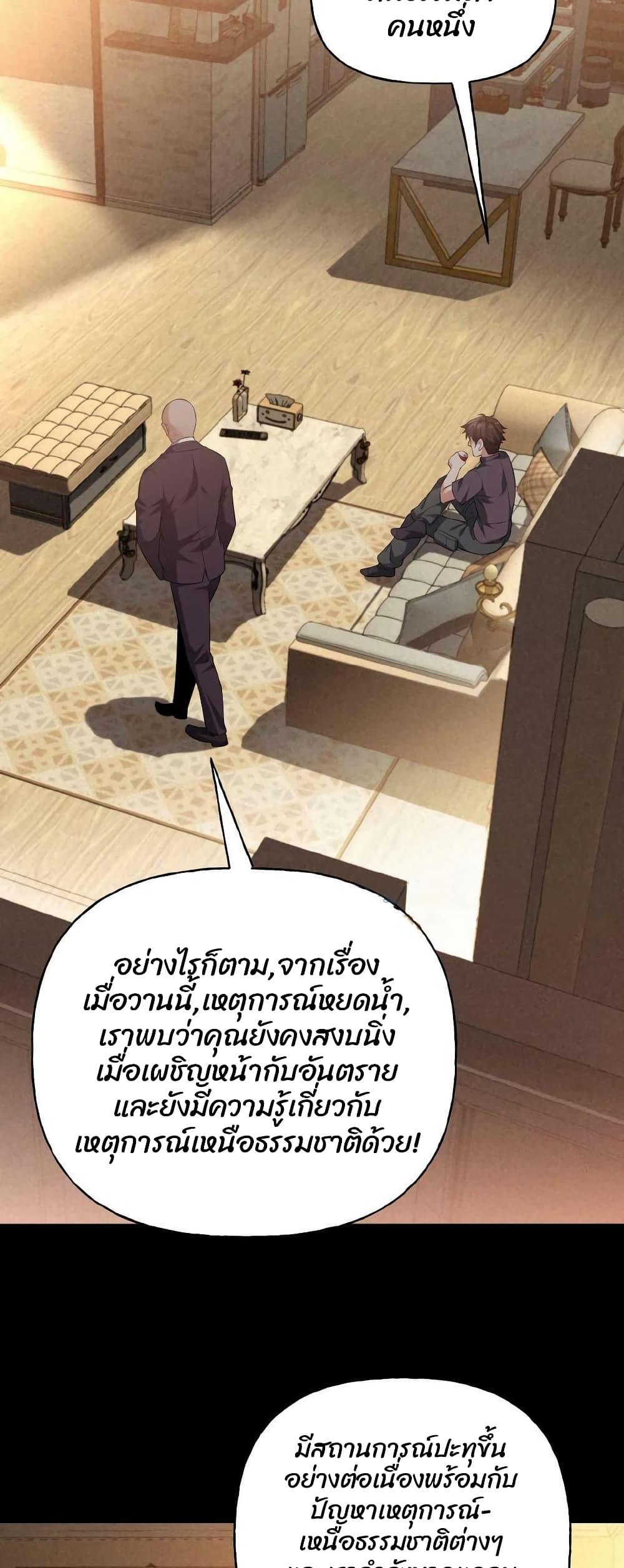 Manga-lc-com อ่านมังงะ อ่านการ์ตูน ออนไลน์ ฟรี Please Call Me Ghost Messenger ตอนที่ 1 2 3 4 5 6 7 8 9 10 11 12 13 14 ฟรี ไม่มีโฆษณา Manga-lc - อ่าน มังงะ อ่าน การ์ตูน ออนไลน์ อ่านมังงะ ฟรี