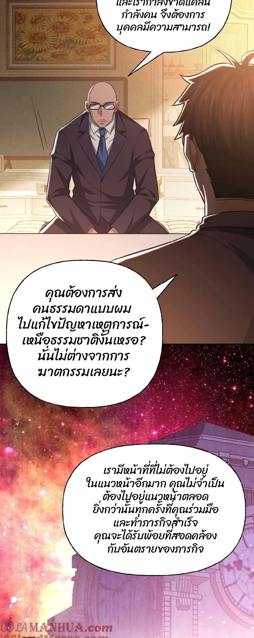 Manga-lc-com อ่านมังงะ อ่านการ์ตูน ออนไลน์ ฟรี Please Call Me Ghost Messenger ตอนที่ 1 2 3 4 5 6 7 8 9 10 11 12 13 14 ฟรี ไม่มีโฆษณา Manga-lc - อ่าน มังงะ อ่าน การ์ตูน ออนไลน์ อ่านมังงะ ฟรี