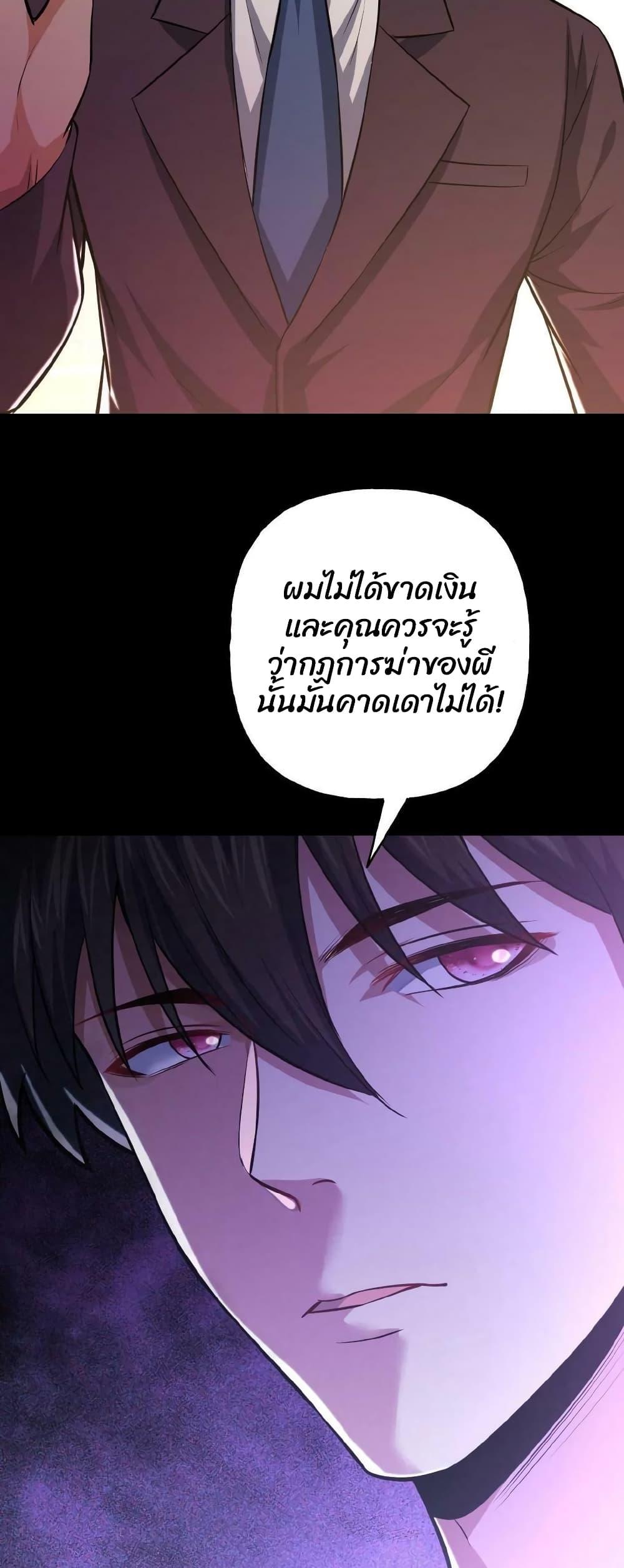 Manga-lc-com อ่านมังงะ อ่านการ์ตูน ออนไลน์ ฟรี Please Call Me Ghost Messenger ตอนที่ 1 2 3 4 5 6 7 8 9 10 11 12 13 14 ฟรี ไม่มีโฆษณา Manga-lc - อ่าน มังงะ อ่าน การ์ตูน ออนไลน์ อ่านมังงะ ฟรี