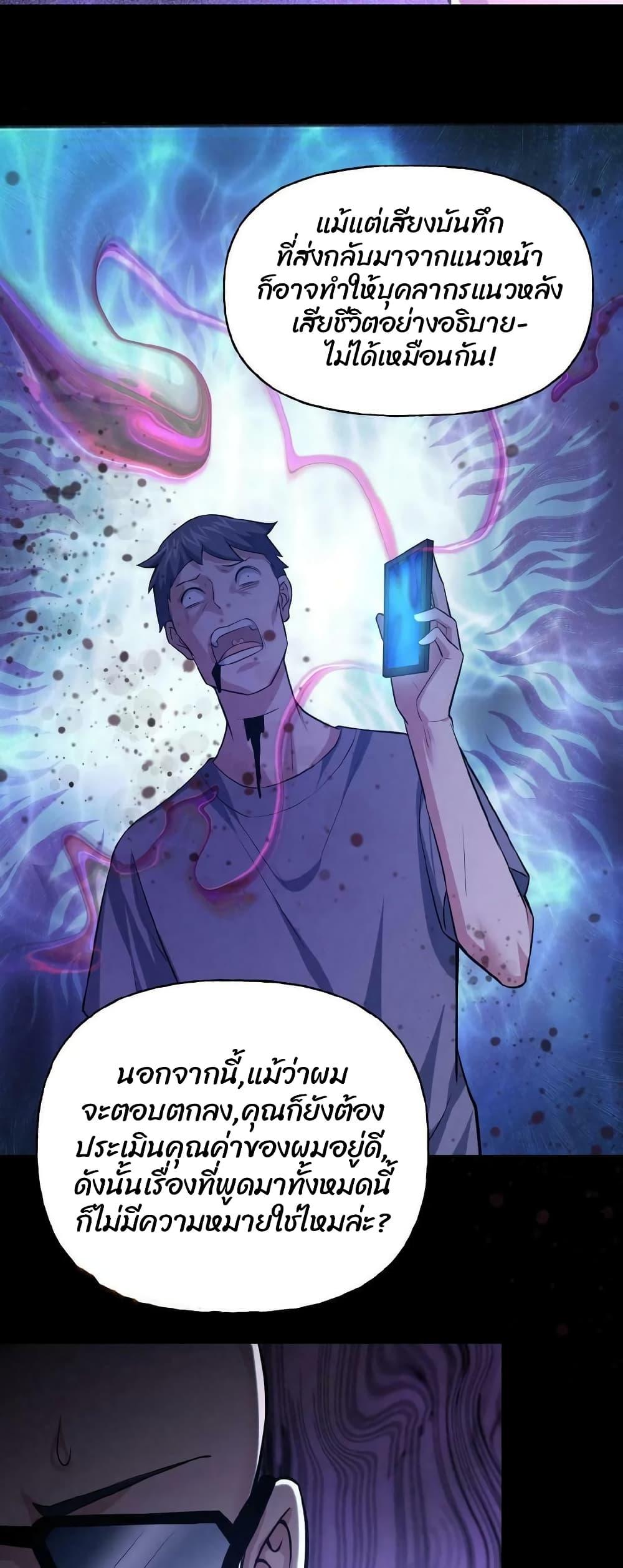 Manga-lc-com อ่านมังงะ อ่านการ์ตูน ออนไลน์ ฟรี Please Call Me Ghost Messenger ตอนที่ 1 2 3 4 5 6 7 8 9 10 11 12 13 14 ฟรี ไม่มีโฆษณา Manga-lc - อ่าน มังงะ อ่าน การ์ตูน ออนไลน์ อ่านมังงะ ฟรี