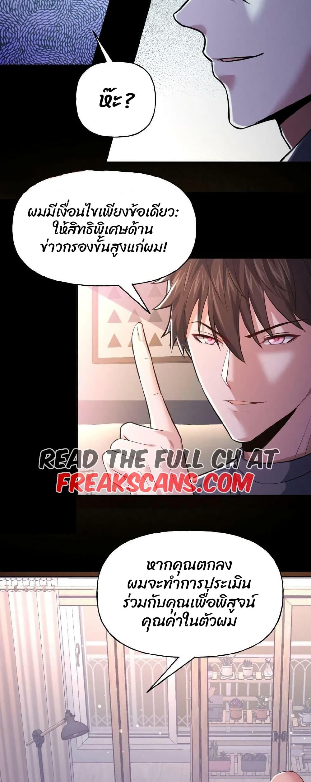 Manga-lc-com อ่านมังงะ อ่านการ์ตูน ออนไลน์ ฟรี Please Call Me Ghost Messenger ตอนที่ 1 2 3 4 5 6 7 8 9 10 11 12 13 14 ฟรี ไม่มีโฆษณา Manga-lc - อ่าน มังงะ อ่าน การ์ตูน ออนไลน์ อ่านมังงะ ฟรี