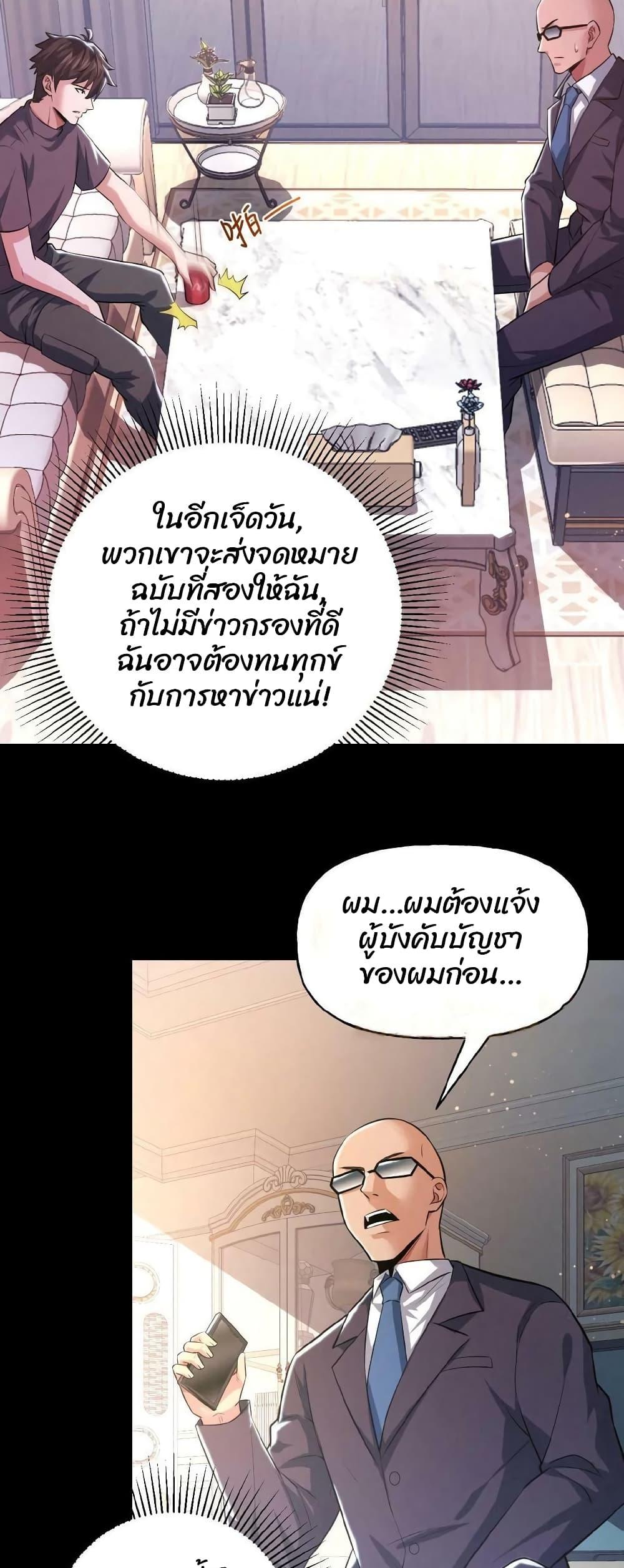Manga-lc-com อ่านมังงะ อ่านการ์ตูน ออนไลน์ ฟรี Please Call Me Ghost Messenger ตอนที่ 1 2 3 4 5 6 7 8 9 10 11 12 13 14 ฟรี ไม่มีโฆษณา Manga-lc - อ่าน มังงะ อ่าน การ์ตูน ออนไลน์ อ่านมังงะ ฟรี