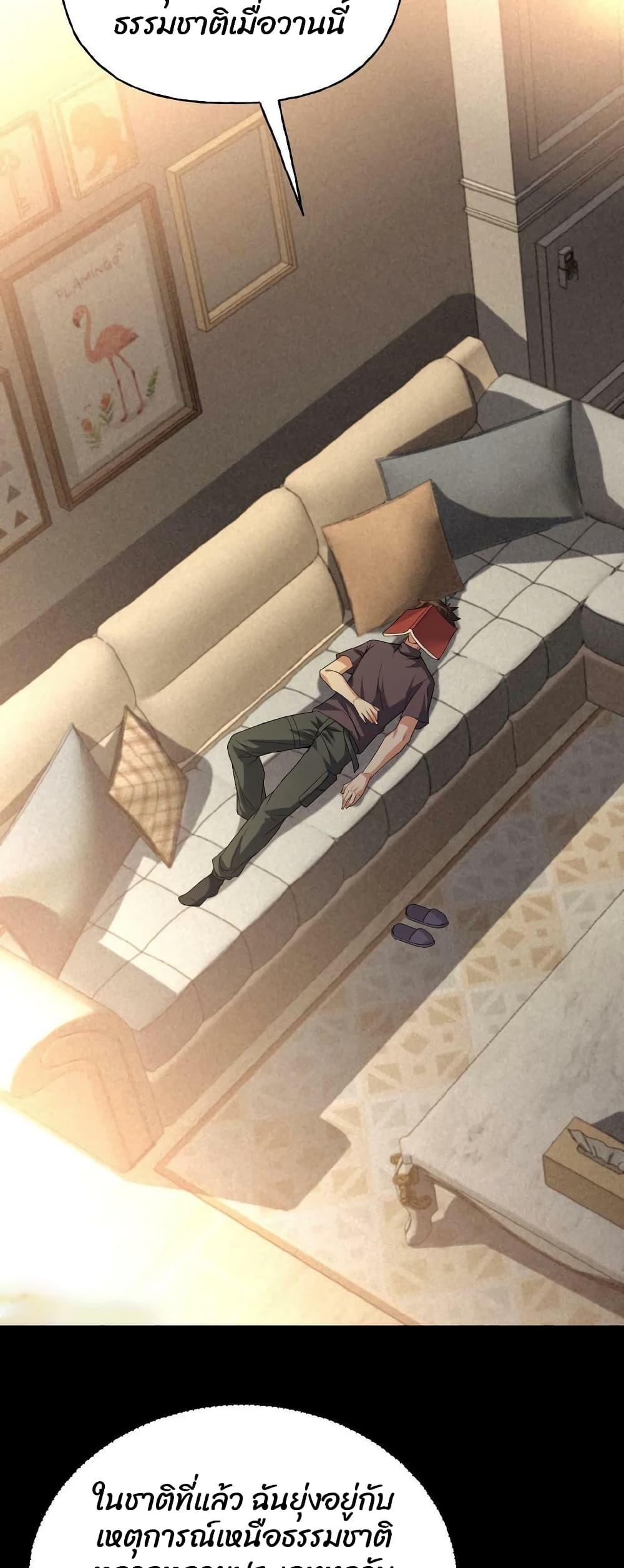 Manga-lc-com อ่านมังงะ อ่านการ์ตูน ออนไลน์ ฟรี Please Call Me Ghost Messenger ตอนที่ 1 2 3 4 5 6 7 8 9 10 11 12 13 14 ฟรี ไม่มีโฆษณา Manga-lc - อ่าน มังงะ อ่าน การ์ตูน ออนไลน์ อ่านมังงะ ฟรี