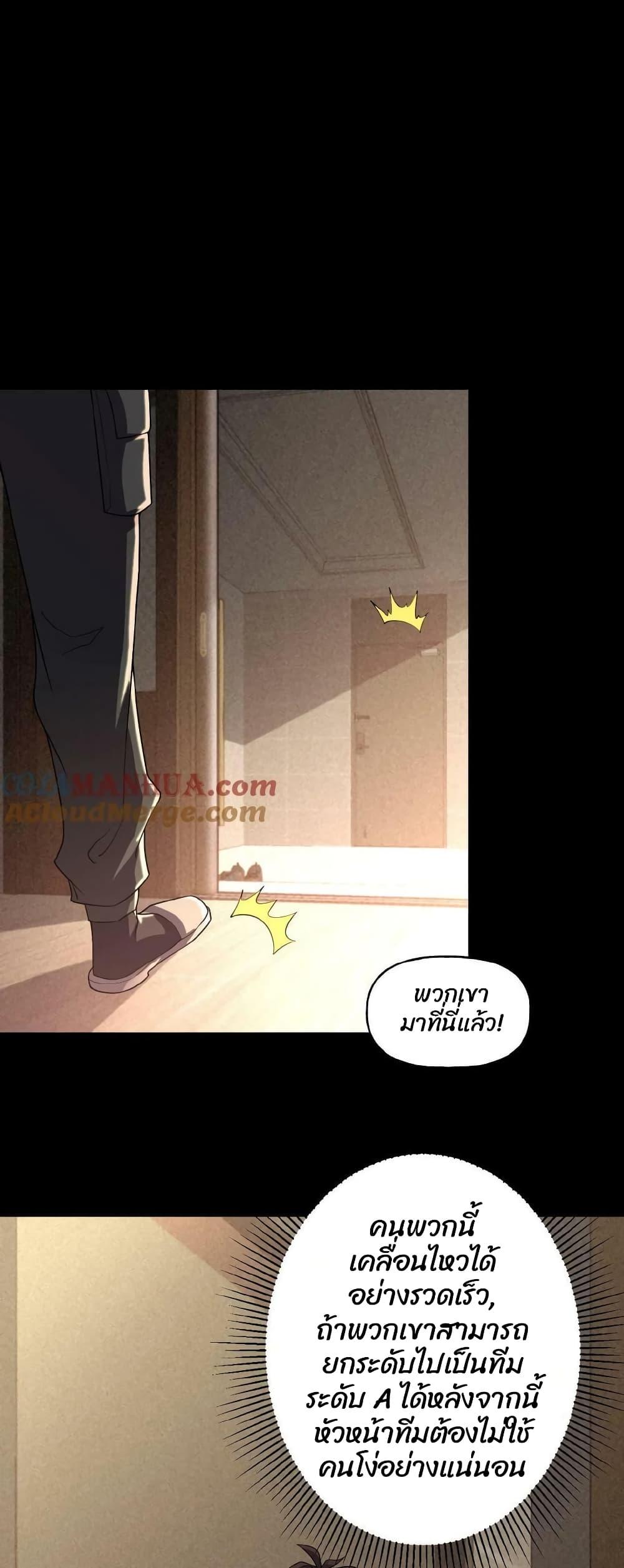 Manga-lc-com อ่านมังงะ อ่านการ์ตูน ออนไลน์ ฟรี Please Call Me Ghost Messenger ตอนที่ 1 2 3 4 5 6 7 8 9 10 11 12 13 14 ฟรี ไม่มีโฆษณา Manga-lc - อ่าน มังงะ อ่าน การ์ตูน ออนไลน์ อ่านมังงะ ฟรี