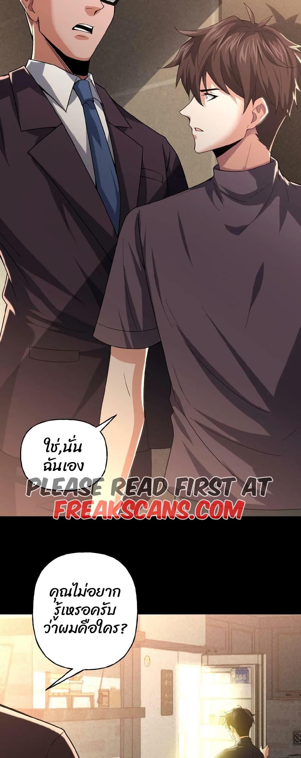 Manga-lc-com อ่านมังงะ อ่านการ์ตูน ออนไลน์ ฟรี Please Call Me Ghost Messenger ตอนที่ 1 2 3 4 5 6 7 8 9 10 11 12 13 14 ฟรี ไม่มีโฆษณา Manga-lc - อ่าน มังงะ อ่าน การ์ตูน ออนไลน์ อ่านมังงะ ฟรี