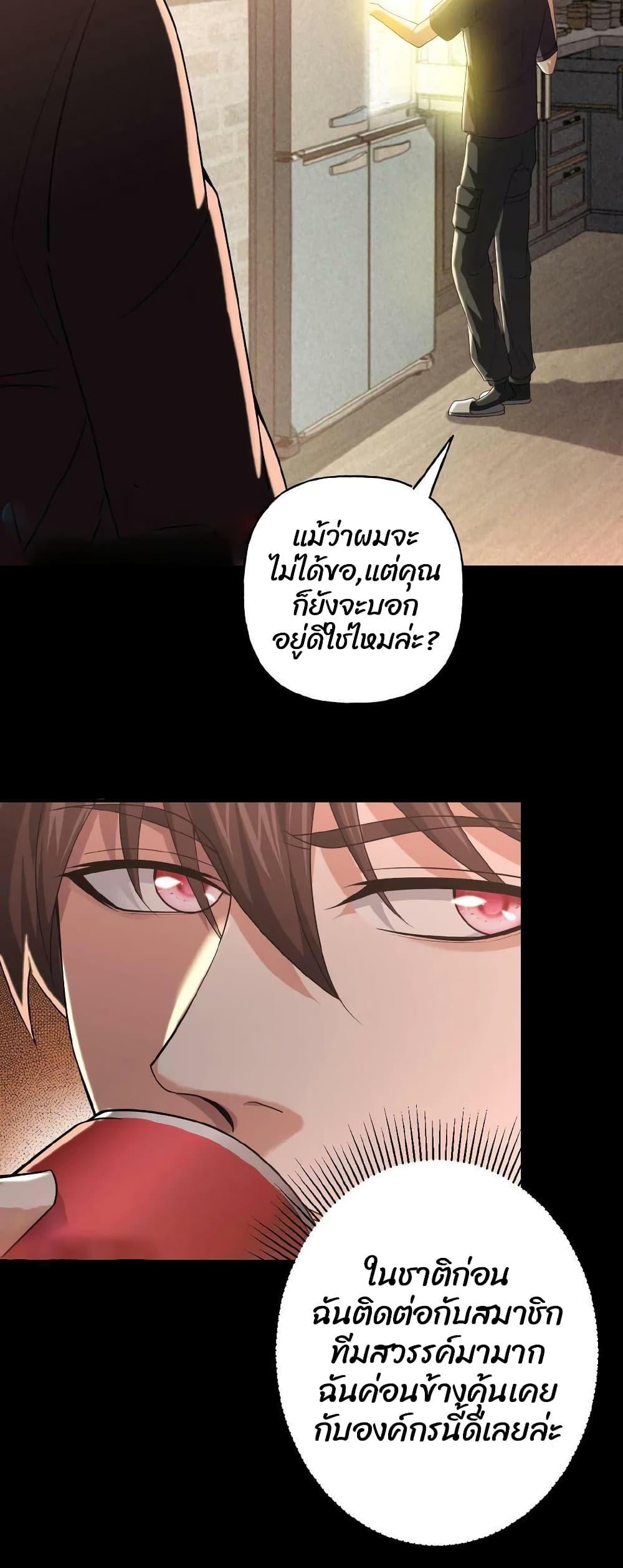 Manga-lc-com อ่านมังงะ อ่านการ์ตูน ออนไลน์ ฟรี Please Call Me Ghost Messenger ตอนที่ 1 2 3 4 5 6 7 8 9 10 11 12 13 14 ฟรี ไม่มีโฆษณา Manga-lc - อ่าน มังงะ อ่าน การ์ตูน ออนไลน์ อ่านมังงะ ฟรี