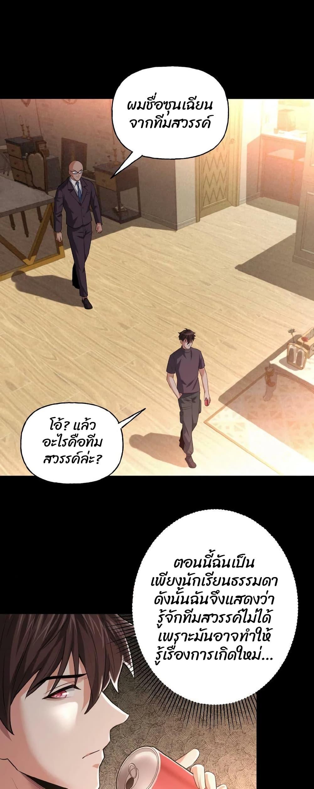 Manga-lc-com อ่านมังงะ อ่านการ์ตูน ออนไลน์ ฟรี Please Call Me Ghost Messenger ตอนที่ 1 2 3 4 5 6 7 8 9 10 11 12 13 14 ฟรี ไม่มีโฆษณา Manga-lc - อ่าน มังงะ อ่าน การ์ตูน ออนไลน์ อ่านมังงะ ฟรี