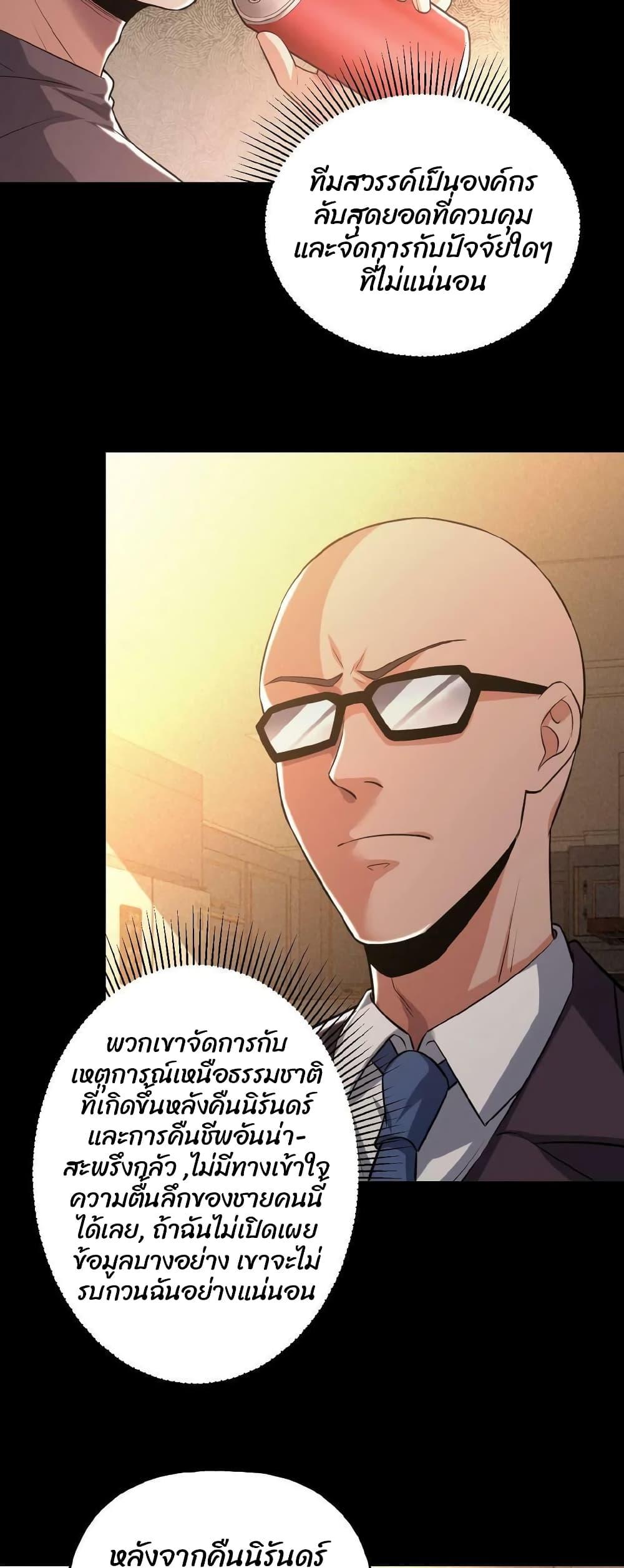 Manga-lc-com อ่านมังงะ อ่านการ์ตูน ออนไลน์ ฟรี Please Call Me Ghost Messenger ตอนที่ 1 2 3 4 5 6 7 8 9 10 11 12 13 14 ฟรี ไม่มีโฆษณา Manga-lc - อ่าน มังงะ อ่าน การ์ตูน ออนไลน์ อ่านมังงะ ฟรี