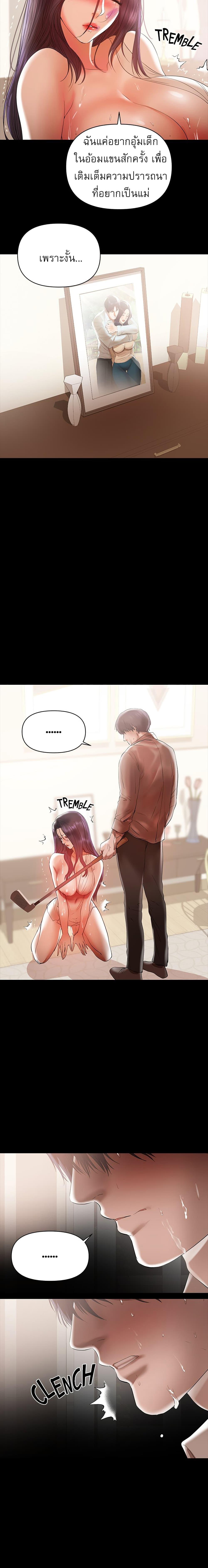 Doujin-Lc- อ่าน โดจิน มังฮวา เกาหลี ญี่ปุ่น จีน แปลไทย A Baby’s Nest ตอนที่ 1 2 3 4 5 6 7 8 9 10 11 12 13 14 ฟรี ไม่มีโฆษณา อ่าน โดจิน Manhwa เกาหลี ญี่ปุ่น จีน เรามีครบ คัดมาให้เน้นๆ โดจิน 18+ รับประกันความฟินโดย  Doujin Lc