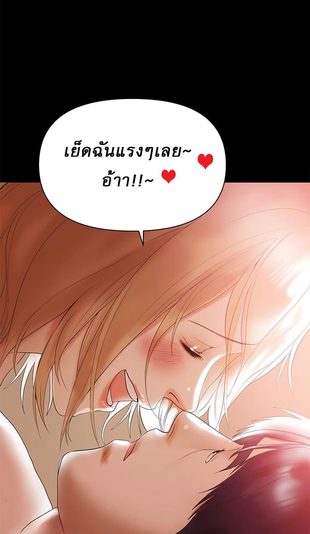Doujin-Lc- อ่าน โดจิน มังฮวา เกาหลี ญี่ปุ่น จีน แปลไทย A Baby’s Nest ตอนที่ 1 2 3 4 5 6 7 8 9 10 11 12 13 14 ฟรี ไม่มีโฆษณา อ่าน โดจิน Manhwa เกาหลี ญี่ปุ่น จีน เรามีครบ คัดมาให้เน้นๆ โดจิน 18+ รับประกันความฟินโดย  Doujin Lc