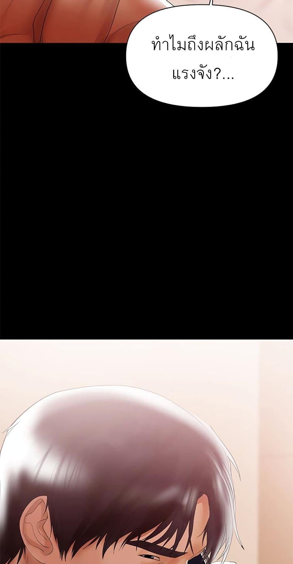 Doujin-Lc- อ่าน โดจิน มังฮวา เกาหลี ญี่ปุ่น จีน แปลไทย A Baby’s Nest ตอนที่ 1 2 3 4 5 6 7 8 9 10 11 12 13 14 ฟรี ไม่มีโฆษณา อ่าน โดจิน Manhwa เกาหลี ญี่ปุ่น จีน เรามีครบ คัดมาให้เน้นๆ โดจิน 18+ รับประกันความฟินโดย  Doujin Lc