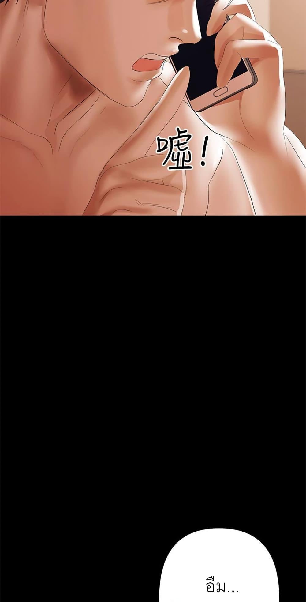 Doujin-Lc- อ่าน โดจิน มังฮวา เกาหลี ญี่ปุ่น จีน แปลไทย A Baby’s Nest ตอนที่ 1 2 3 4 5 6 7 8 9 10 11 12 13 14 ฟรี ไม่มีโฆษณา อ่าน โดจิน Manhwa เกาหลี ญี่ปุ่น จีน เรามีครบ คัดมาให้เน้นๆ โดจิน 18+ รับประกันความฟินโดย  Doujin Lc