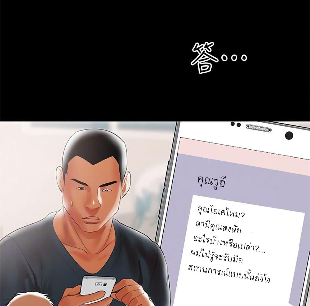 Doujin-Lc- อ่าน โดจิน มังฮวา เกาหลี ญี่ปุ่น จีน แปลไทย A Baby’s Nest ตอนที่ 1 2 3 4 5 6 7 8 9 10 11 12 13 14 ฟรี ไม่มีโฆษณา อ่าน โดจิน Manhwa เกาหลี ญี่ปุ่น จีน เรามีครบ คัดมาให้เน้นๆ โดจิน 18+ รับประกันความฟินโดย  Doujin Lc