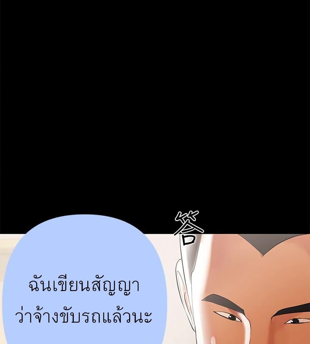 Doujin-Lc- อ่าน โดจิน มังฮวา เกาหลี ญี่ปุ่น จีน แปลไทย A Baby’s Nest ตอนที่ 1 2 3 4 5 6 7 8 9 10 11 12 13 14 ฟรี ไม่มีโฆษณา อ่าน โดจิน Manhwa เกาหลี ญี่ปุ่น จีน เรามีครบ คัดมาให้เน้นๆ โดจิน 18+ รับประกันความฟินโดย  Doujin Lc